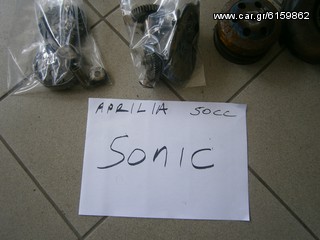 APRILIA SONIC 50 CC-thumb-1