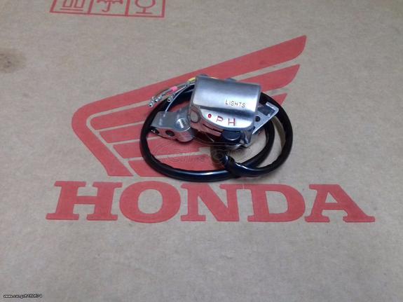 HONDA CB50J LIGHTING SWITCH / ΔΙΑΚΟΠΤΗΣ ΤΙΜΟΝΙΟΥ ΔΕΞΙΟΣ