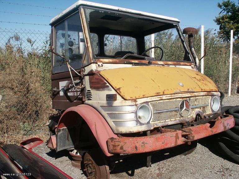 Φορτηγό Έως 7.5τ Unimog 1976  406-353