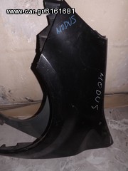 AUTOPARTS- ΦΤΕΡΟ ΓΝΗΣΙΟ ΑΡΙΣΤΕΡΟ RENAULT MODUS 05'-08'