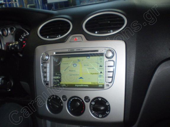 DynavinCenter.gr*ΕΡΓΟΣΤΑΣΙΑΚΕΣ ΟΘΟΝΕΣ DYNAVIN FD Silver edition  για FORD FOCUS 2007-2011 OEM Multimedia GPS Bluetooth Parrot-www.Caraudiosolutions.gr 