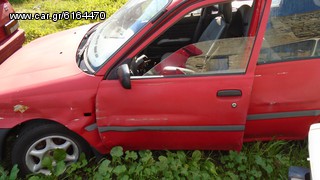 Toyota Starlet 1995-thumb-1
