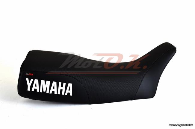 Κάλυμμα σέλας για Yamaha XT 550 (Τύπου Giuliari)