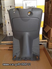 ΝΤΟΥΛΑΠΙ  PIAGGIO SFERA RST