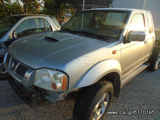 NISSAN NAVARA ΜΙΑΜΙΣΗ ΚΑΜΠΙΝΑ ΚΟΜΠΛΕ 4X4 D22 133PS ΦΟΥΣΚΩΜΕΝΑ ΦΤΕΡΑ