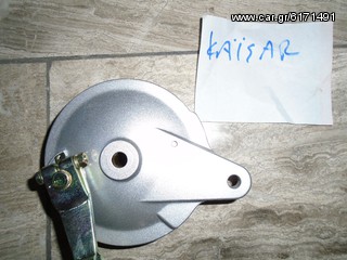 ΚΙΘΑΡΑ ΠΙΣΩ  ΓΙΑ KAISAR ##ΜΟΤΟ ΚΟΡΔΑΛΗΣ##