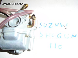 ΚΑΡΜΠΥΡΑΤΕΡ ΓΙΑ SUZUKI SHOGUN 110cc ##ΜΟΤΟ ΚΟΡΔΑΛΗΣ##