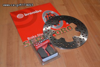 BREMBO REAR KIT XTX 660