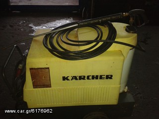  KARCHER HDS 800 πλυστικο μηχανημα 