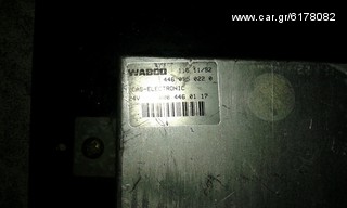 ΠΛΑΚΕΤΑ ΑΝΑΡΤΗΣΗΣ WABCO 4460550220