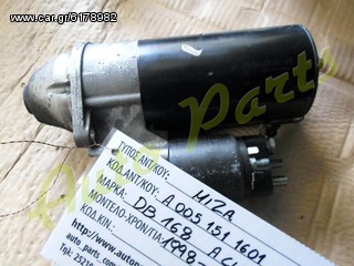 ΜΙΖΑ MERCEDES BENZ A-CLASS W168 ΚΩΔ. A0051511601 ΜΟΝΤΕΛΟ 1998-2004