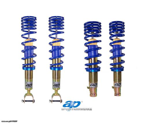 AP COILOVER AUDI A3 8P QUATTRO - S3 SPORTBACK 03 -VW PASSAT 3C - TOURAN  ΡΥΘΜΙΖΟΜΕΝΗ ΑΝΑΡΤΗΣΗ ΚΑΘ'ΥΨΟΣ 