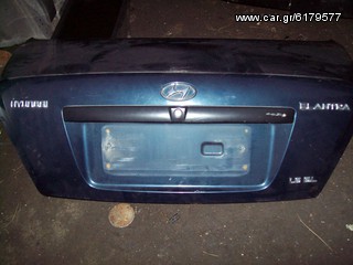 HYUNDAI ELANDRA 2002-ΟΠΙΣΘΙΟ ΚΑΠΟ