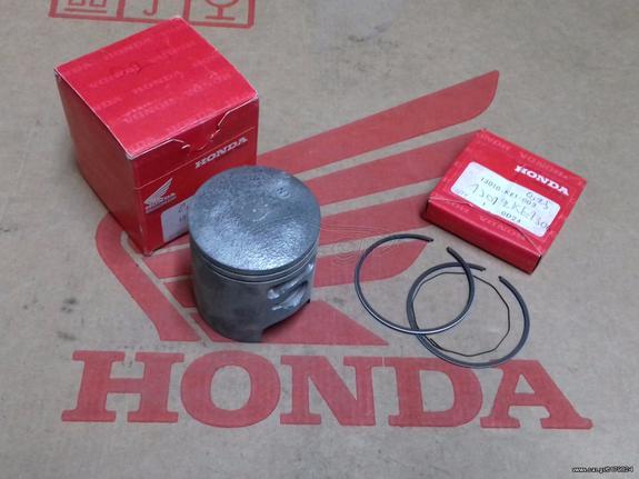 HONDA MTX125R/ MBX125F PISTON SET O.S. 0.25mm / ΣΕΤ ΠΙΣΤΟΝΙ ΕΛΑΤΗΡΙΑ ΡΕΚΤΙΦΙΕ