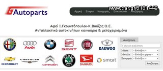ΣΥΝΕΜΠΛΟΚ-CHRYSLER/VOYAGER III 95-2001 ΕΜΠΡΟΣ ΨΑΛΙΔΙΟΥ--thumb-3