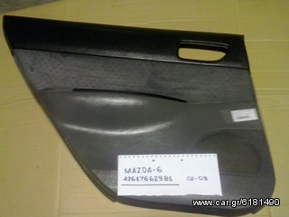 MAZDA 6 02-08 ΜΕΤΑΧΕΙΡΙΣΜΕΝΗ ΤΑΠΕΤΣΑΡΙΑ ΠΟΡΤΑΣ ΟΠΙΣΘΙΑ  ΑΡΙΣΤΕΡΑ 