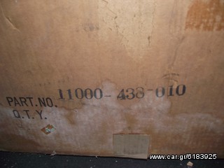HONDA CB900F BOLDOR CRANKCASE SET / ΚΑΡΤΕΡ ΣΕΤ-thumb-3