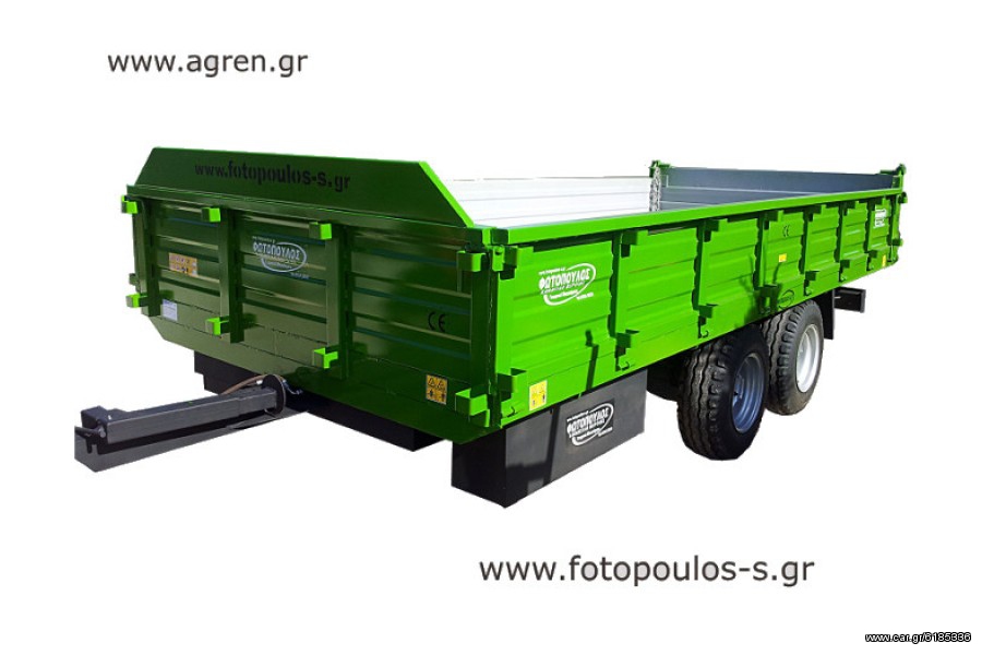 Fotopoulos 2015 Ρυμούλκα ανατρεπόμενη
