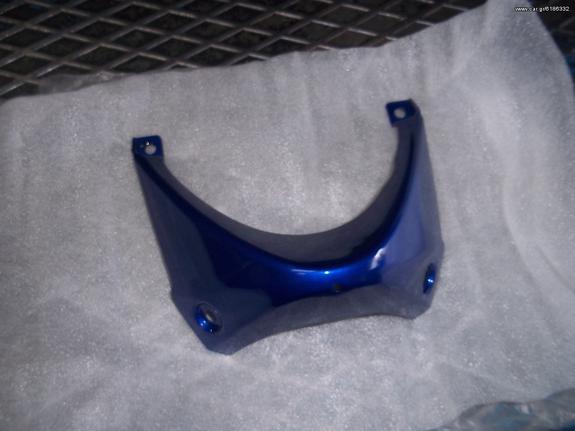 ΚΑΡΙΝΑ HONDA INNOVA 125 TAYLANDHS INGECTION ΜΠΛΕ