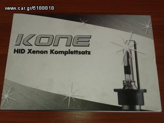 XENON KIT και BALLAST 6000K-12000K