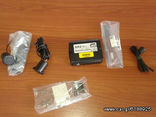  PARKTRONIC REVERSE PARKING KIT (MAGNETI MARELLI)