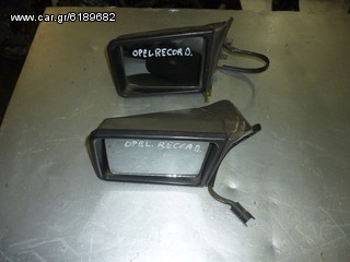 OPEL RECORD 86   ΚΑΘΡΕΠΤEΣ