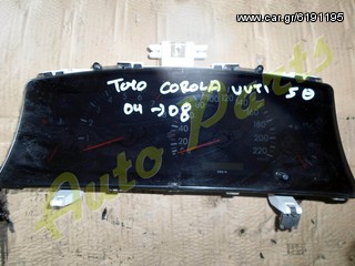 ΚΑΝΤΡΑΝ / ΚΟΝΤΕΡ TOYOTA COROLLA VVTI ( 5 ΘΥΡΟ ) ΜΟΝΤΕΛΟ 2004-2008