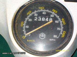 τιμονι vespa PΕ200-thumb-1