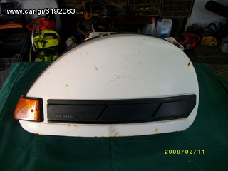 ΠΛΑΙΝΑ ΚΑΠΑΚΙΑ VESPA PX 200E-thumb-1