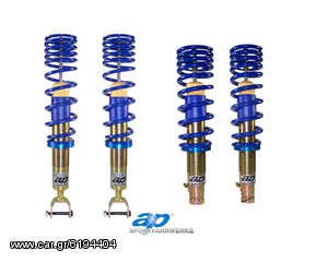 AP COILOVER OPEL VECTRA B 1995- ΡΥΘΜΙΖΟΜΕΝΗ ΑΝΑΡΤΗΣΗ ΚΑΘ' ΥΨΟΣ 
