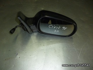 ΗΟΝDA CIVIC 98" KAΘΡΕΠΤΗΣ ΔΕΞΙΟΣ