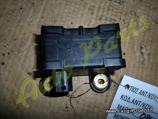 ΑΙΣΘΗΤΗΡΑΣ ΦΡΕΝΩΝ ESP OPEL ASTRA-H ΚΩΔ. GM 13208665 ΜΟΝΤΕΛΟ 2004-2011