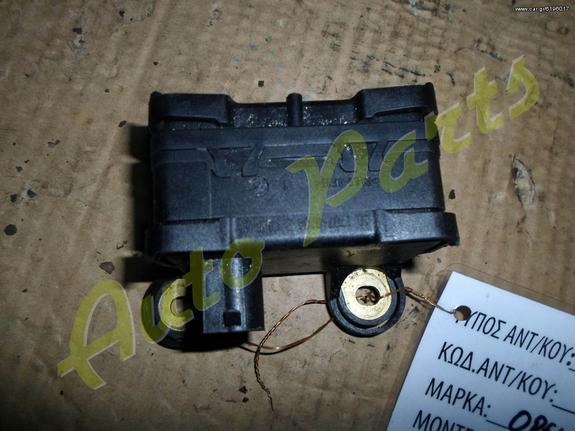 ΑΙΣΘΗΤΗΡΑΣ ΦΡΕΝΩΝ ESP OPEL ASTRA-H ΚΩΔ. GM 13208665 ΜΟΝΤΕΛΟ 2004-2011