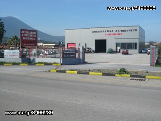 TOYOTA YARIS 2006-2010 (ΠΟΡΤΕΣ, ΟΥΡΑΝΟΣ, ΦΑΝΑΡΙΑ/Φτερα.πισω)-thumb-8