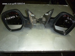 PEUGEOT PARTNER KAΘΡΕΠΤΕΣ