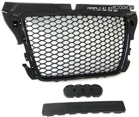 Audi A3 8P 08-12 SPORT κυψελοειδής μάσκα RS3