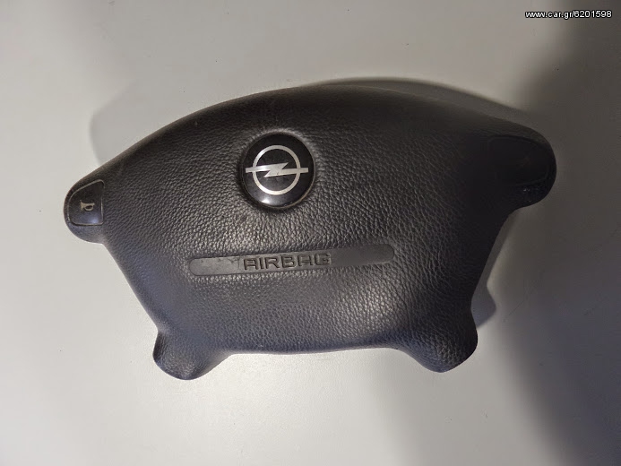 Αερόσακος Τιμονιού Opel Vectra B