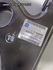 Ψαλίδι Εμπρός Αρ. Vectra B (2000)-thumb-1