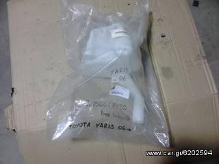 ΔΟΧΕΙΟ ΥΑΛΟΚΑΘΑΡΙΣΤΗΡΩΝ ORIG TOYOTA YARIS 06-12