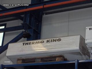 Ψυγείο Thermoking 2000 ΨΥΚΤΙΚΑ ΜΗΧΑΝΗΜΑΤΑ-thumb-1