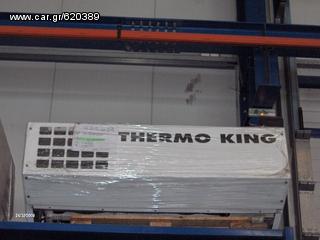 Ψυγείο Thermoking 2000 ΨΥΚΤΙΚΑ ΜΗΧΑΝΗΜΑΤΑ-thumb-2