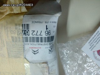 AUTO ROUSTEMIS SERVICE -thumb-2