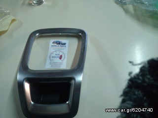 ΑUTO ROUSTEMIS SERVICE PEUGEOT 5008 -thumb-4