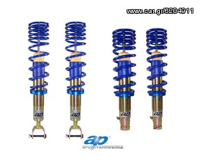 AP COILOVER SKODA CITIGO (AA) 2011- ΡΥΘΜΙΖΟΜΕΝΗ ΑΝΑΡΤΗΣΗ ΚΑΘ' ΥΨΟΣ 