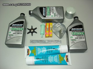 MERCURY - MARINER SERVICE KIT-thumb-4
