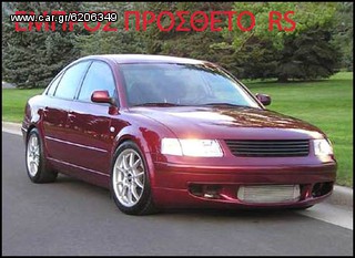 VW PASSAT 3B B5 96'-00' RS BODYKIT ΑΕΡΟΤΟΜΗ