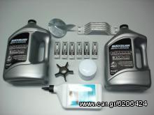 YAMAHA SERVICE KIT