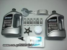 YAMAHA SERVICE KIT