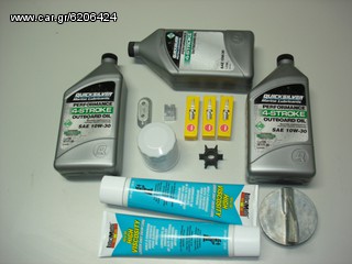 YAMAHA SERVICE KIT-thumb-1