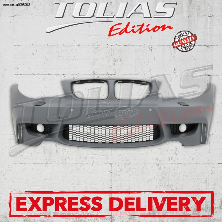 BMW SERIES 1 E81 / E87 & E82 / E88  Type 1M BODY KIT